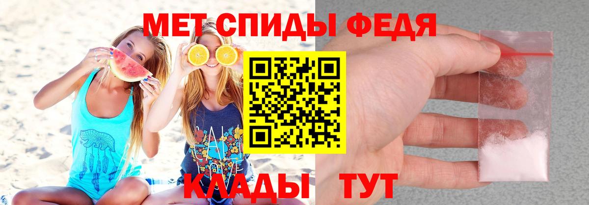 Amphetamine VHQ  Амфетамин  Наро-Фоминск  Вход с VPN 