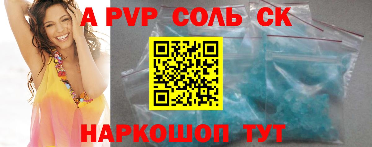 Альфа ПВП VHQ  Вход с VPN  Наро-Фоминск 