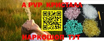 дурь Волжск