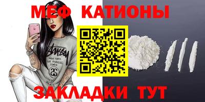 сатива Волжский