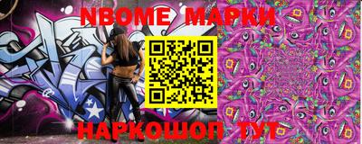 дурь Волжск