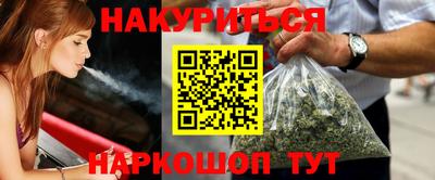 альфа пвп VHQ Волгодонск