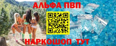 дурь Волжск