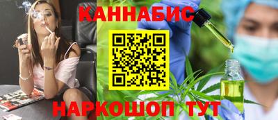 сатива Волжский