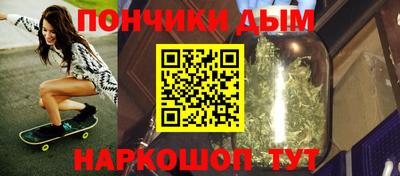 альфа пвп VHQ Волгодонск