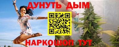 дурь Волжск