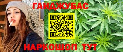 дурь Волжск