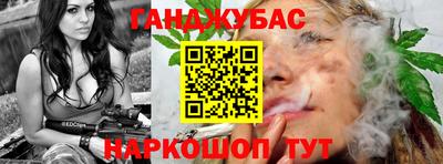 альфа пвп VHQ Волгодонск