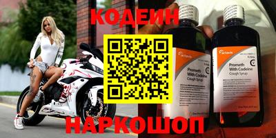 альфа пвп VHQ Волгодонск