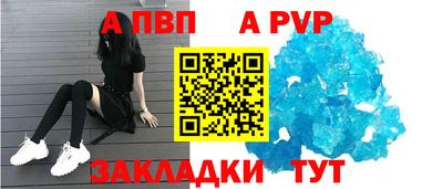 сатива Волжский