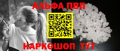 дурь Волжск