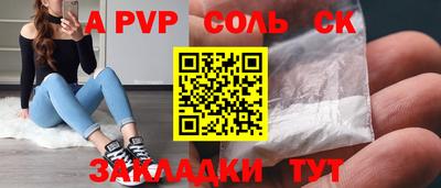 дурь Волжск