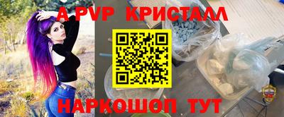 дурь Волжск