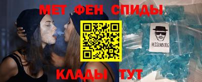 сатива Волжский