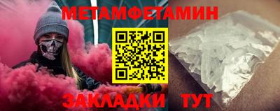 сатива Волжский