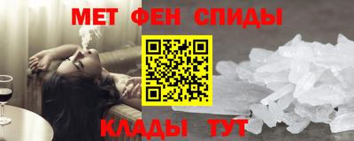 альфа пвп VHQ Волгодонск