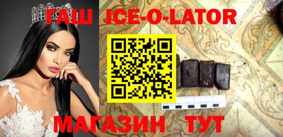 сатива Волжский
