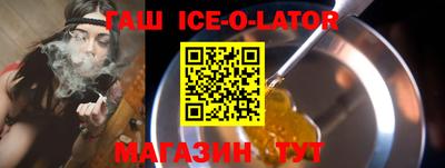 сатива Волжский