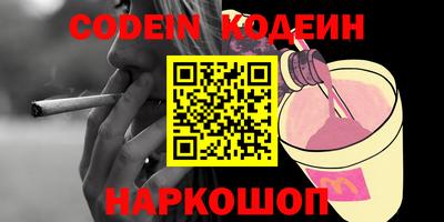 сатива Волжский