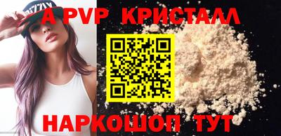 дурь Волжск