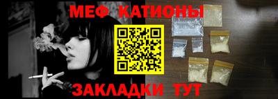 альфа пвп VHQ Волгодонск