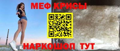 альфа пвп VHQ Волгодонск