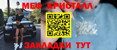 альфа пвп VHQ Волгодонск