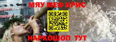 сатива Волжский