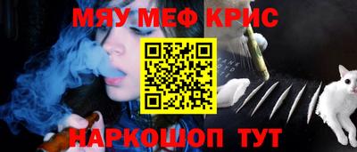дурь Волжск