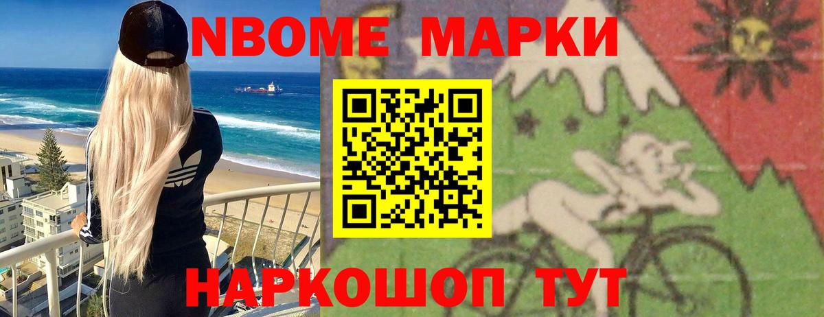 Наро-Фоминск  LSD-25 экстази ecstasy  Вход с VPN  LSD-25 экстази кислота 