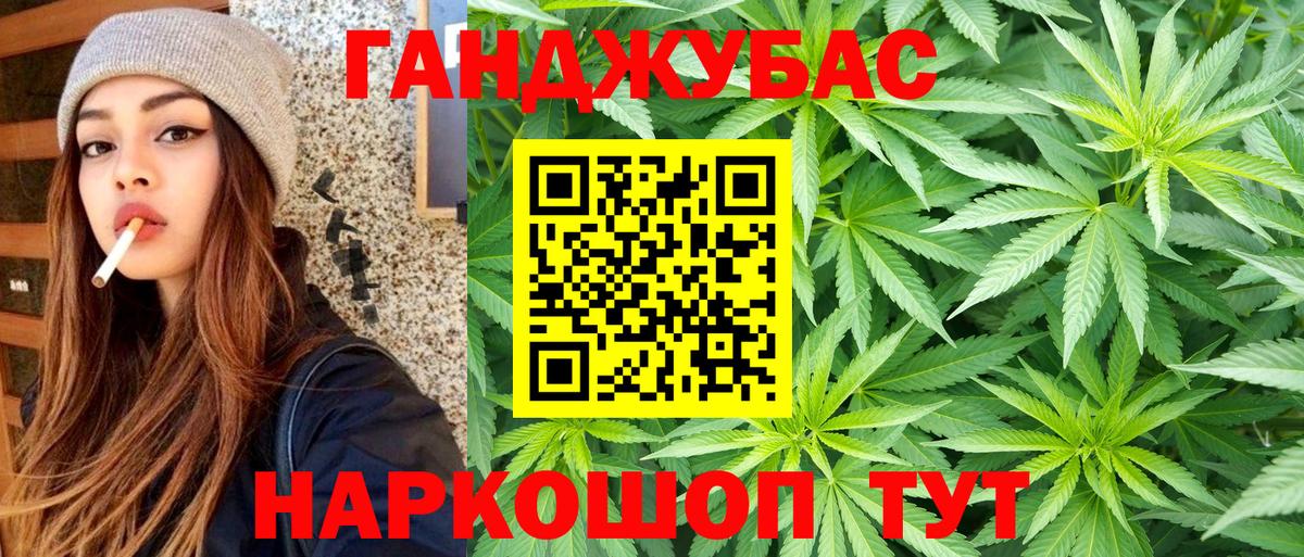 Шишки марихуана план Наро-Фоминск